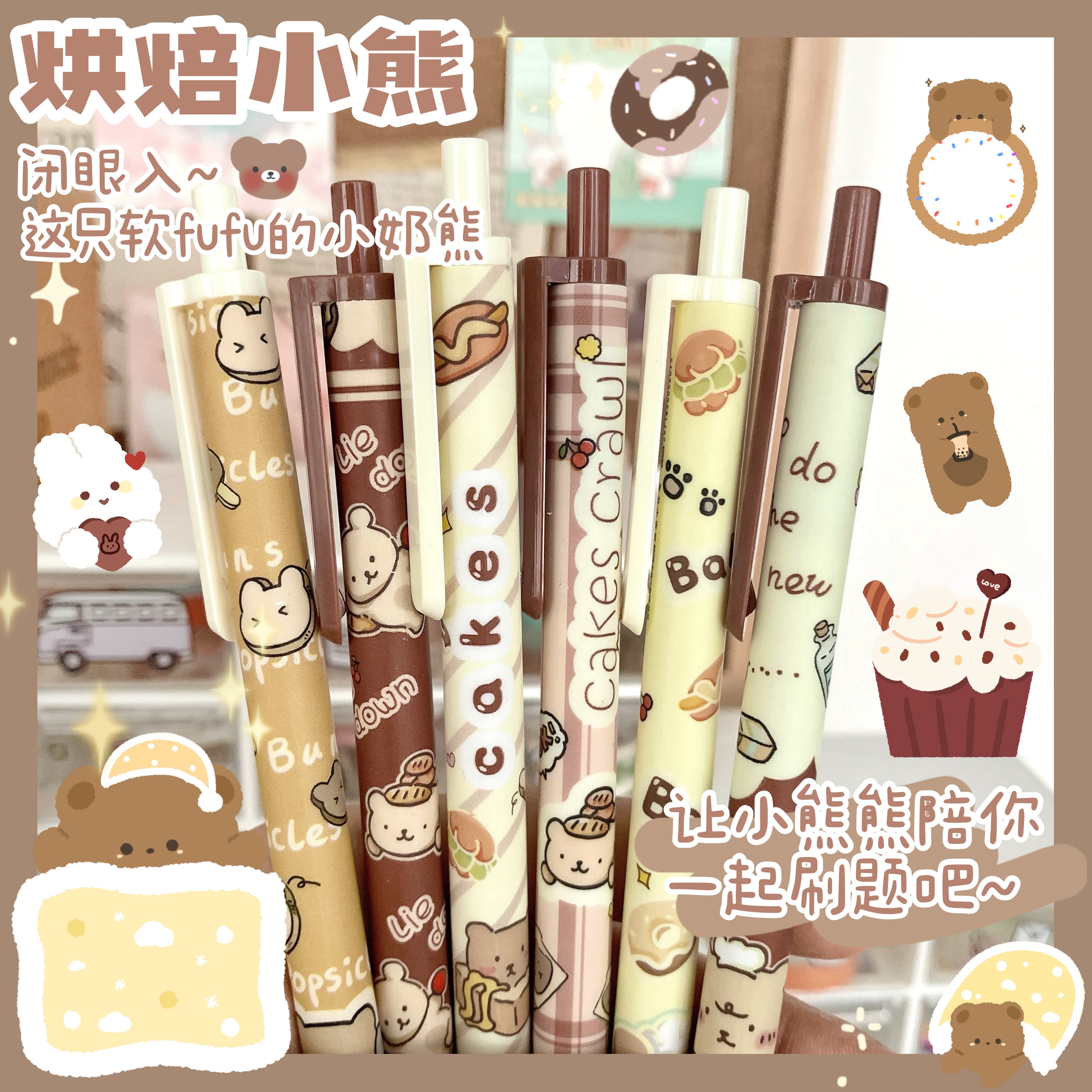 Baked bears/6 pieces/bulk