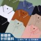 Runenboro spring and summer 220g men's short sleeve solid color lapel POLO shirt men's casual Joker customizable manufacturers