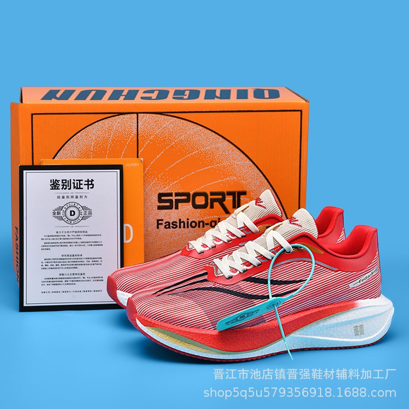 Volante 5C rojo chino