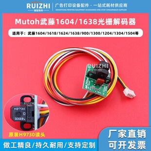 H9730����x�^ ����1604 1638�� ��ŗl�������߾��ȶ�λ