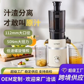 豆浆机;榨汁机;养生壶