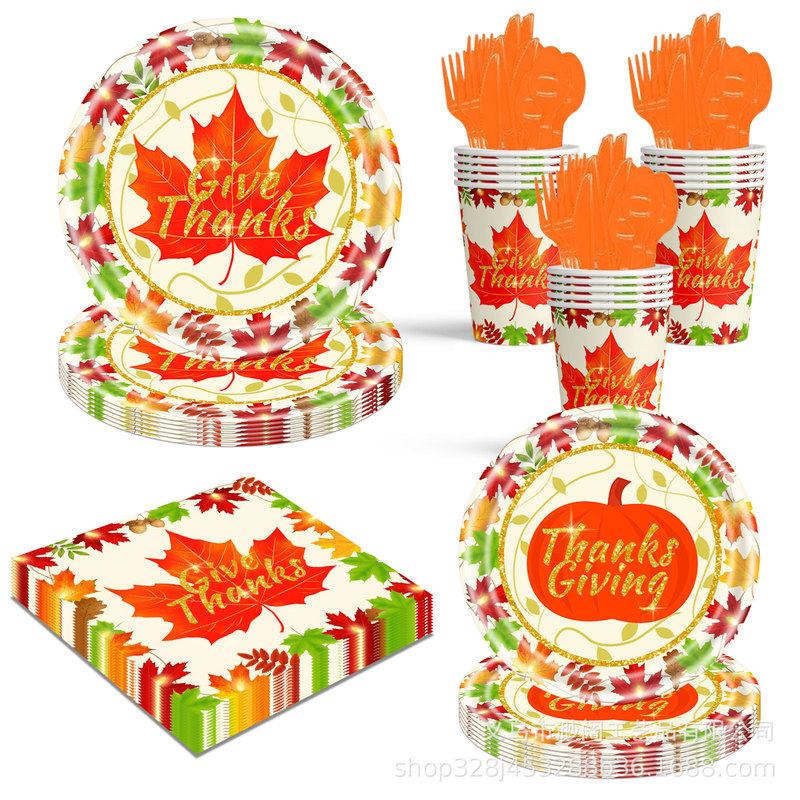 New Thanksgiving Maple Leaf Themed Party Decoration Set: Plates, Paper Cups, Napkins, Cutlery, Disposable Tableware Set