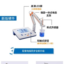 PHS-3C型酸度计 便携式ORP检测仪 实验室PH检测仪