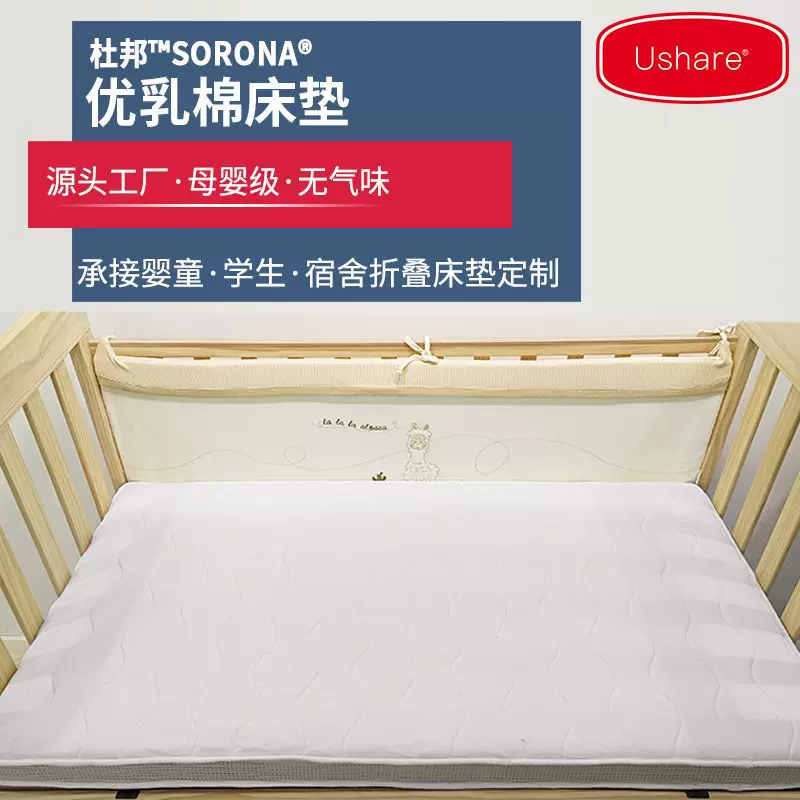 透气防霉婴儿床垫宿舍杜邦sorona纤维垫褥折叠学校学生垫婴童