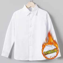 春秋学生白衬衫男女童儿童白色衬衫加绒长袖加厚中大童小学生校服