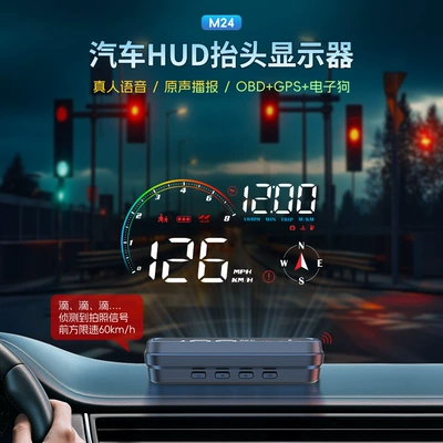 Car Hud with Electronic | Vehicle HUD