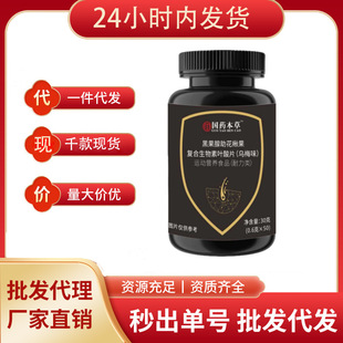 ��ș���ݺڹ�������鱹��ͺ��������~��Ƭ30�˞�÷ζ֧�����l���l
