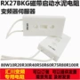 bkg充电驱动100w电阻