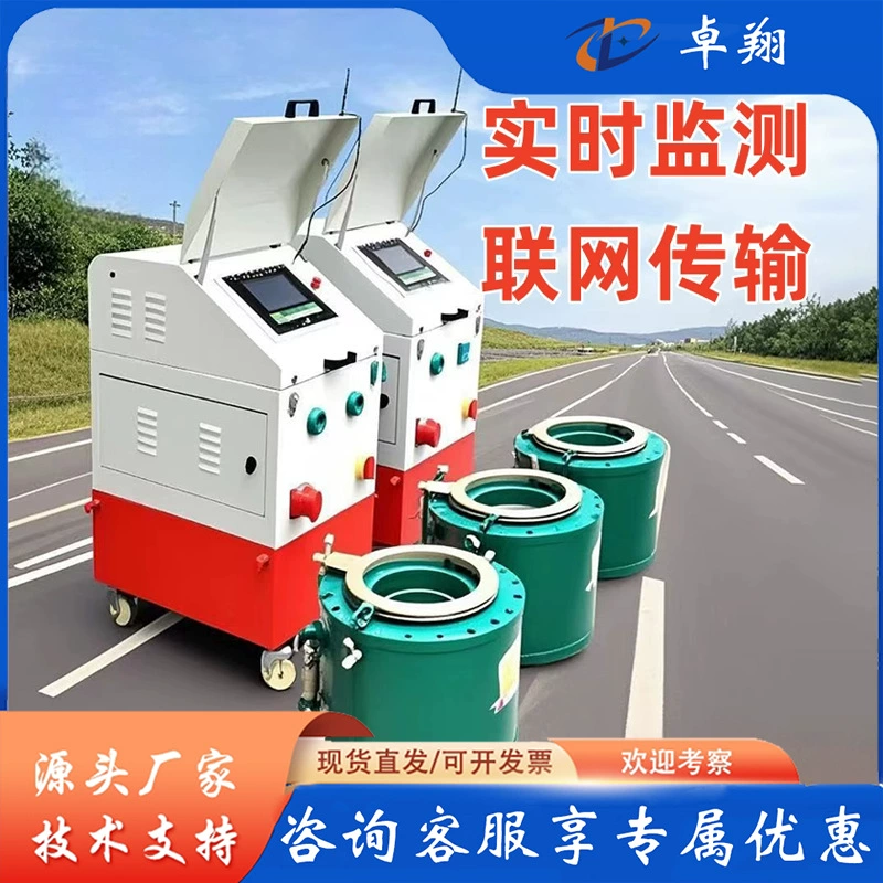 Интеллектуальное натяжное оборудование, система синхронного натяжения с предварительным натяжением 1:2, станок с ЧПУ для натяжения стальных прутьев железнодорожных мостов