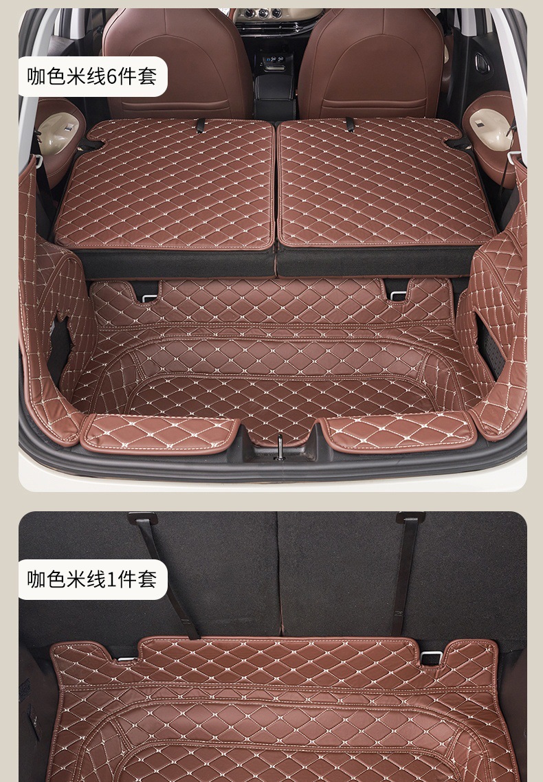 Wuling Bingo Trunk Mat Filled with Flat Bingo Special Trunk All-inclusive Leather Mat Weijia