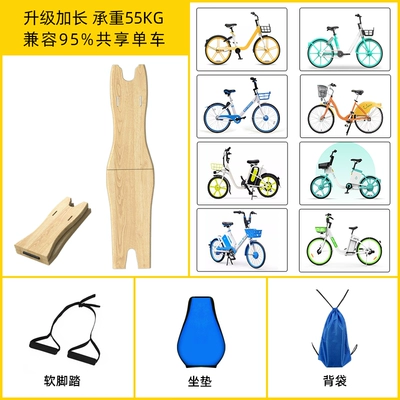 Motorcycle child seat | artifact seat board seat electric - no-5-folding-board-soft-tread-seat-cushion-straps