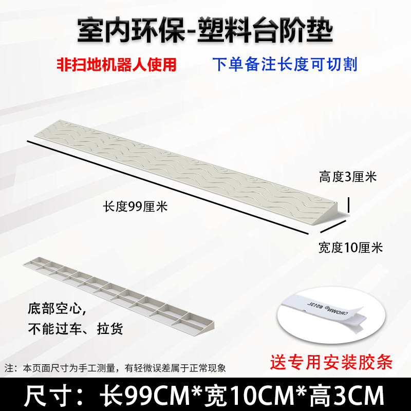 Порог-пандус Xinxing Star Wave серый 1 см
