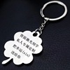 Lucky clover, green fresh fashionable keychain with zipper for elementary school students with laser