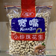 寛口380g小真珠落花生クルミ味袋入り殻付き落花生ナッツ炒め物