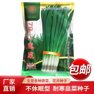 791�²˷N�ӌ��~�׸��ͺ����������߶��������²˷N�̨�����߲�