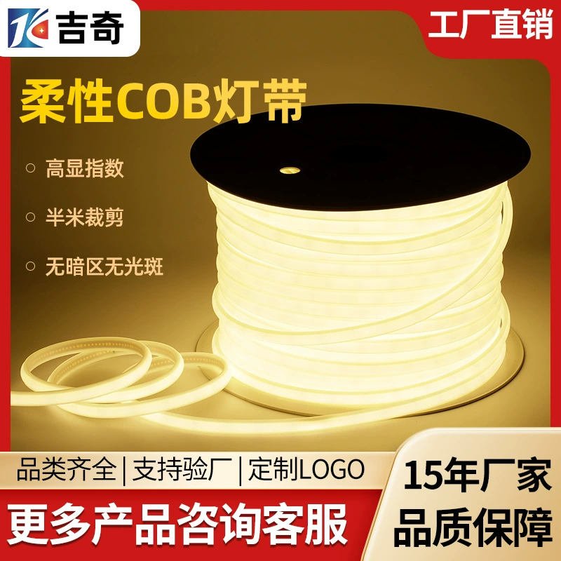 Светодиодная лампа с гибкой световой полосой водонепроницаемый открытый кемпинг красочный двор три цвета высокого давления двухрядный яркий cob