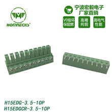�����¿�H15EDGKB-3.81 ���180�Ƚ��߶��� ���ʽ�ԽӶ���ͭ����