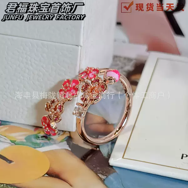 Pandora's Rose Gold Peach Blossom Series Rose Ring, Chinese Style Traditional Gift, Cross-Border Bestseller