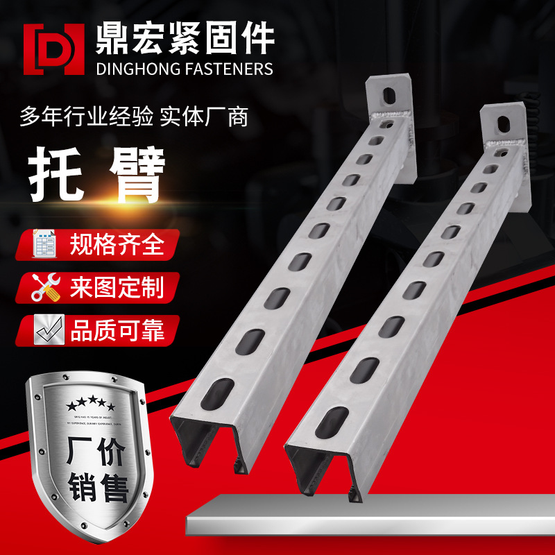 T型管廊托臂支架托臂抗震支架配件地下管廊电缆桥架通风管道支架