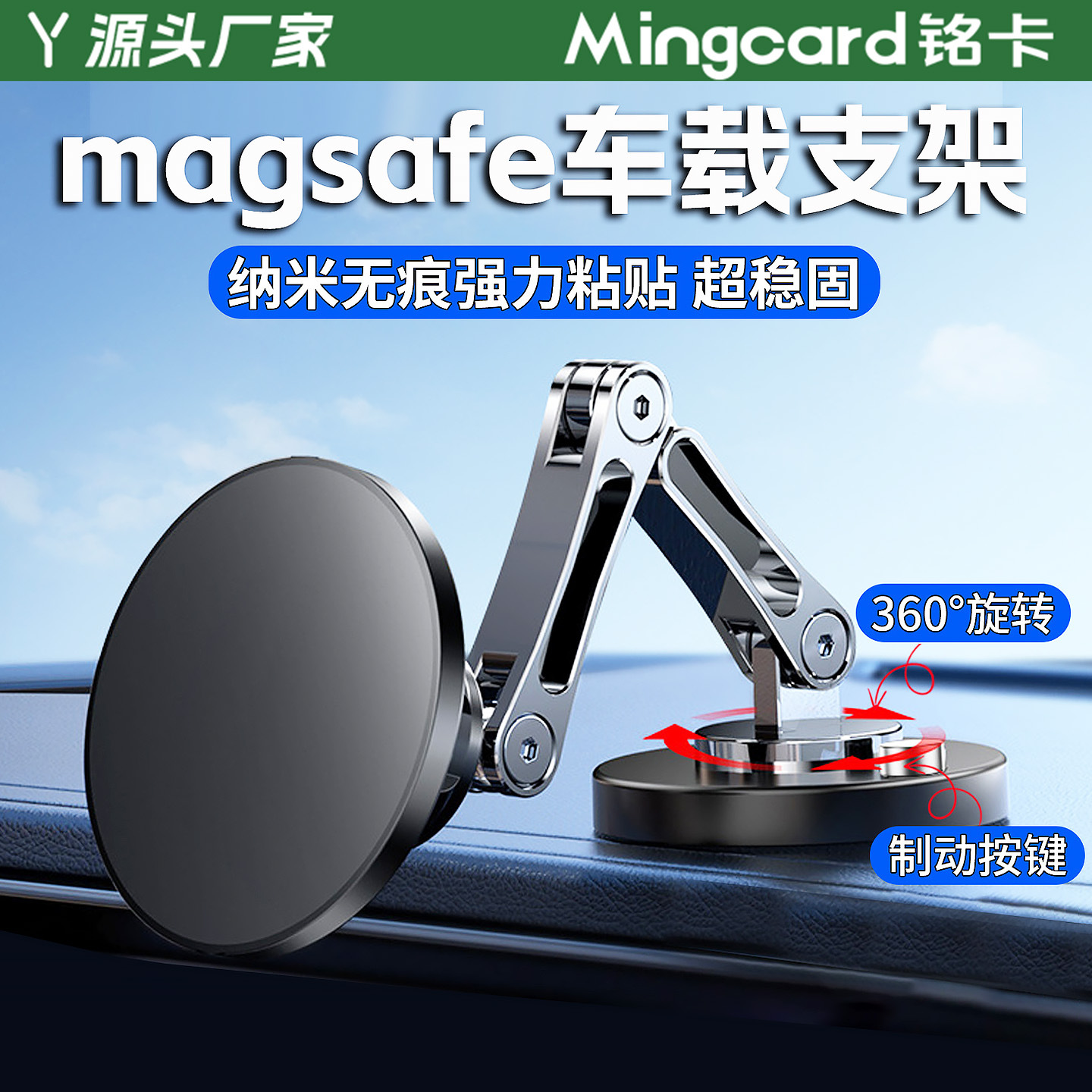 360° aylanuvchi Magsafe avtomobil telefon qo'llab-quvvatlash bukiluvchi