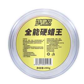 硬蜡汽车车蜡上光防水防污抗划痕车漆抛光养护蜡全色系通用款