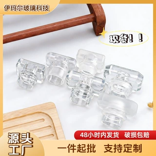 透明玻璃香水瓶瓶盖亚克力材质香水盖13/15卡口香水瓶空瓶现货小