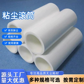 胶辊;其他防静电;滚筒