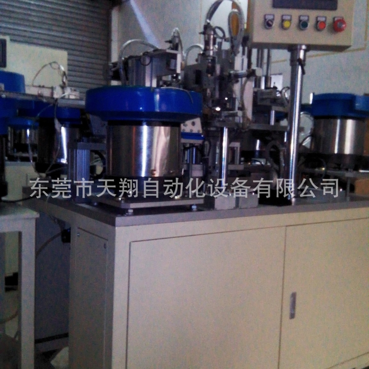 厂家直销 端子组装机    全自动锁螺丝组装机  自动化设备