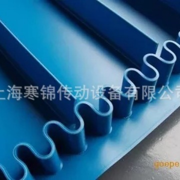 工业-轻型输送 传送带  皮带加导条 裙边输送带
