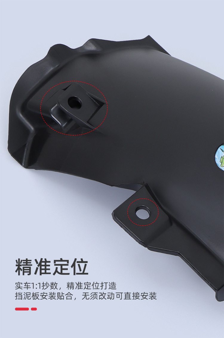 Motorcycle Modified Extended Rear Fender Suitable for Honda Pcx160 Adv160 Ns150Gx Nwg150