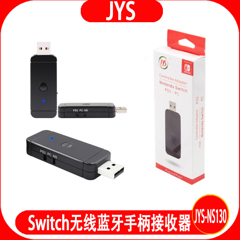 Switch wireless Bluetooth handle receiver USB converter PS3 adapter PC converter JYS-NS130
