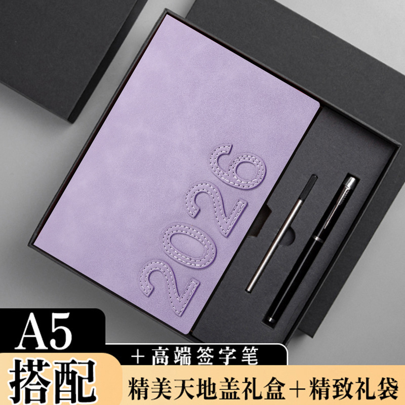 2026年新款日程本计划表效率手册一页工作计划本每日时间管理加厚|undefined