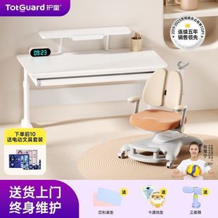 Child Care Large White Table Solid Wood Children's Study Table Adjustable Desk Primary School Students Home Writing Table Liftable Table and Chairs