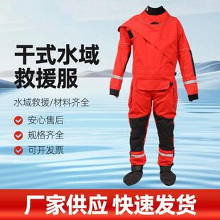 ˮ���Ԯ�b���ʽ��Ԯ���������U��Ԯ�B�w�������·��o��������