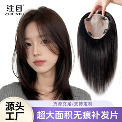 女性用ウィッグ、前髪付き、人毛ヘアピース、白髪隠し、増毛、頭頂部ヘアピース、ダブルニードルヘアピース