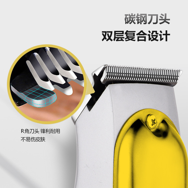 跨境经典款家用电动理发器雕刻电镀小推子复古油头刀头电推剪家用|undefined