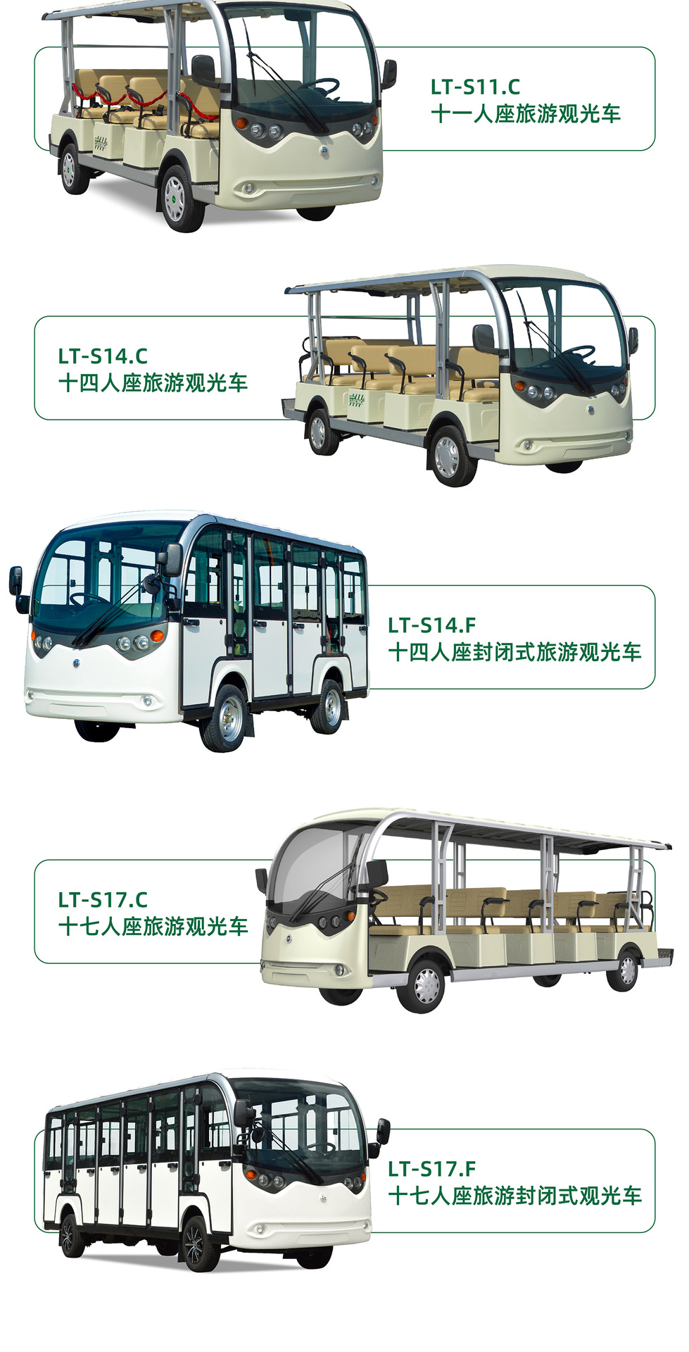 Green Transport Park Shuttle Bus, Scenic Area Hotel Reception Sightseeing Car, 14-Seater Antique-Style Car, Dedicated for Scenic Areas