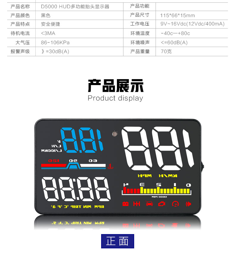 Car HUD Head-up Display Car Universal OBD Multi-function Car Speed Water Temperature Fuel Consumption Instrument Panel Hd Projection