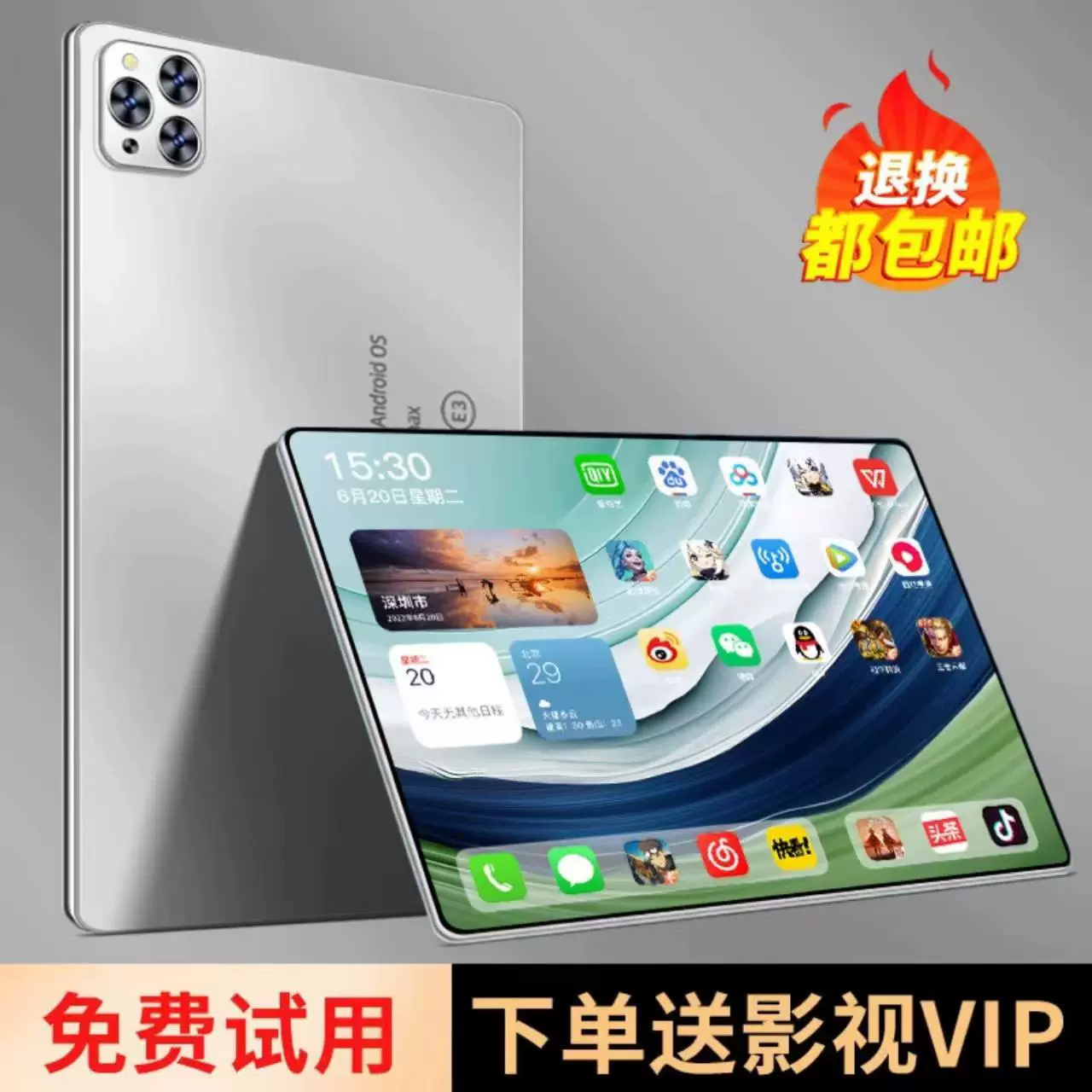 Новый планшет Pad PAO полный сет Netcom 5G HD уход за глазами обучение игра
