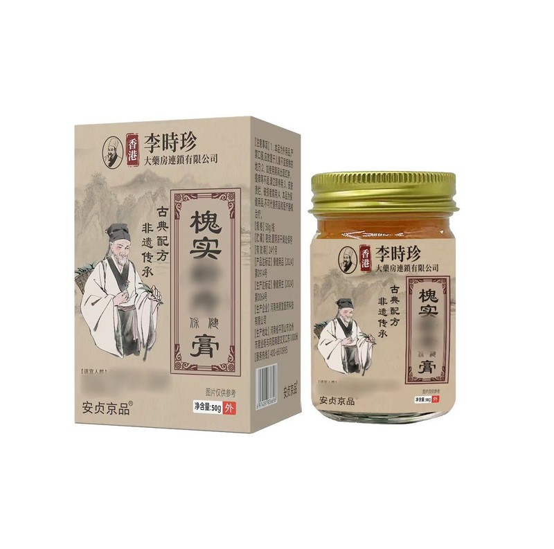 香港李世珍槐石断膏、長時間座ったりしゃがんだりすると赤く腫れたり、肉球が落ちたりする、冷湿布ジェル、電子商取引のホットモデル、クロスボーダー|undefined