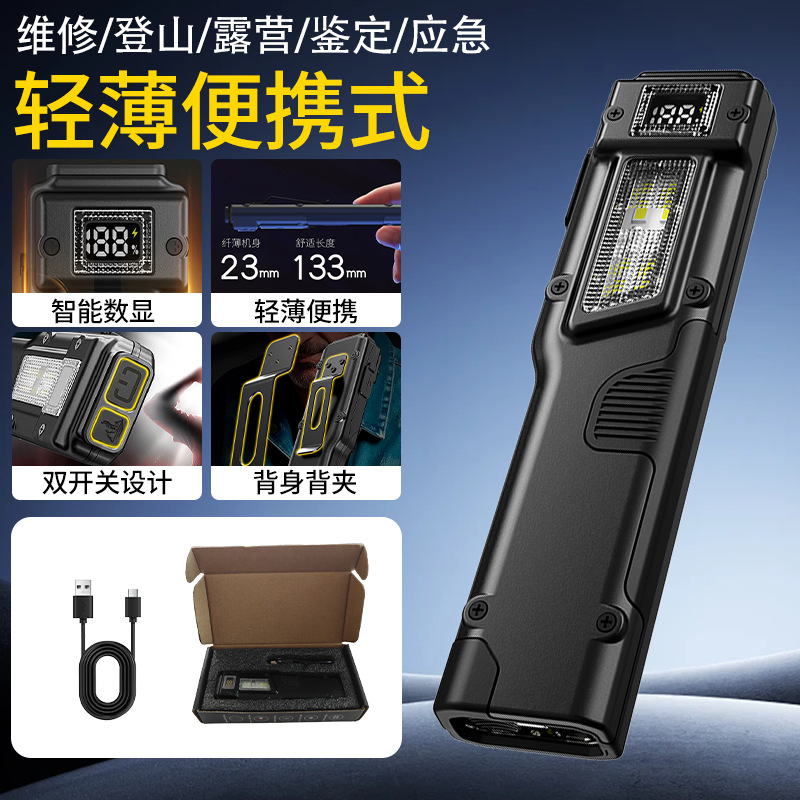 Nueva linterna táctica mini luz brillante EDC inteligente portátil luz de trabajo de visualización digital carga luz exterior multifuente image 7