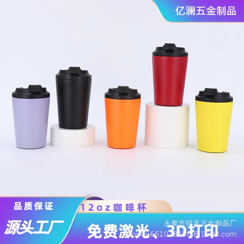 跨境12oz刻度牛奶杯304不锈钢保温杯男女水杯车载咖啡杯印制logo