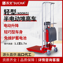 �K���p�Ͱ�늄ӶѸ�܇С��؛��Һ����܇400kg�����C���װ��bж܇