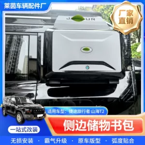 Jietu Traveler Shanhai T2 üçün yan alət qutusu, baqaj rəfi aksesuarları.