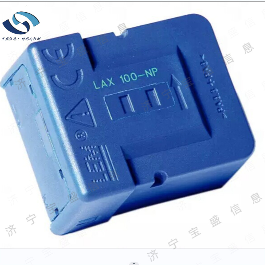 LAX100-NP LEM/莱姆 电流传感器16~100A（可选）1通道霍尔效应