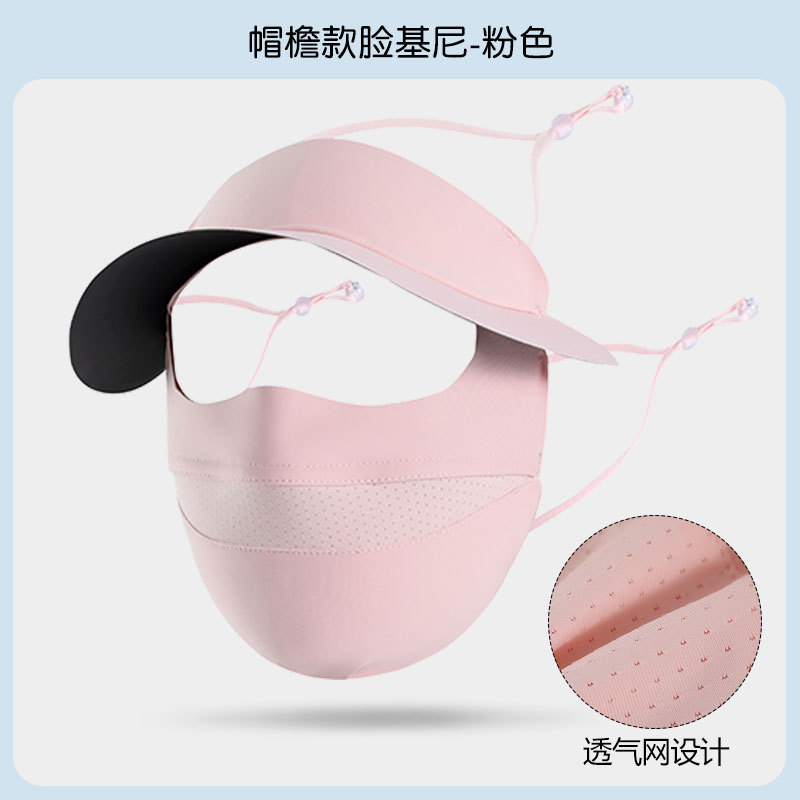 Verano máscara solar sombrero sombrero sombrero para damas anti-violeta al aire libre ciclismo protector facial colgar máscara de oído
