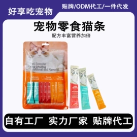 猫砂;猫猫干粮;猫猫零食