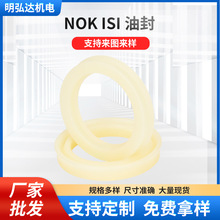 �ձ��M��NOK ISI�ͷ�USH UPH IDI OSI DSI UPIԭ�b�����U���ܷ�