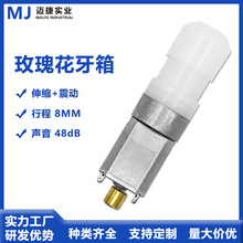 伸缩电机 成人用品伸缩震动电机玫瑰花牙箱 减速马达直线减速电机