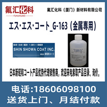 ���Ѻ� ���؉T�ӄ�G163 ����?����?���`��_G-163�����ٌ��ã�